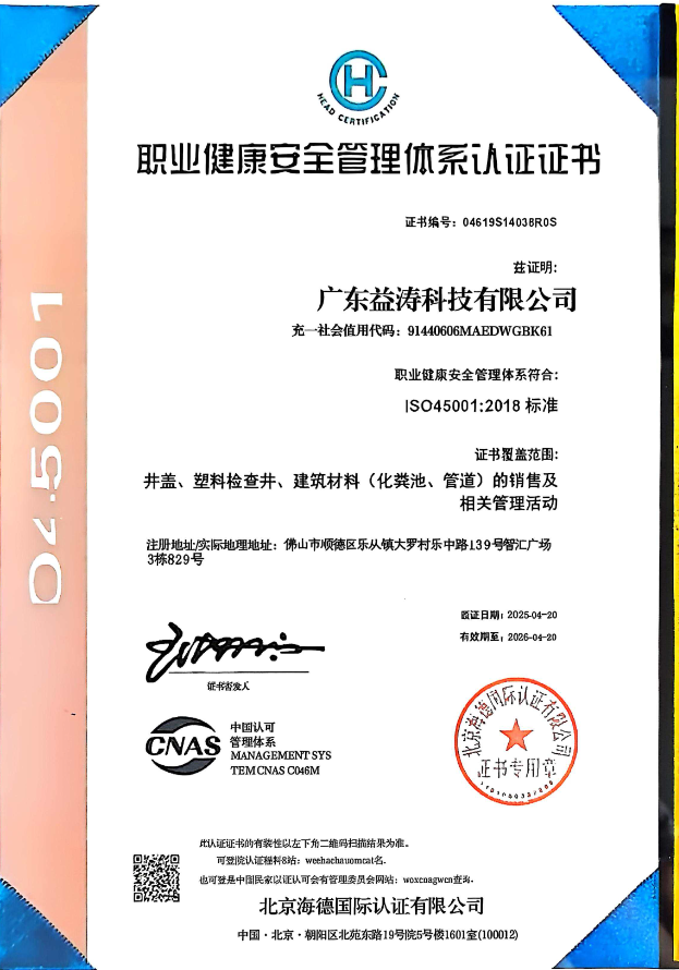 凉山荣誉证书