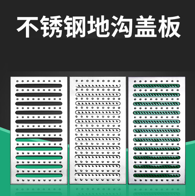 凉山不锈钢沟盖板展示
